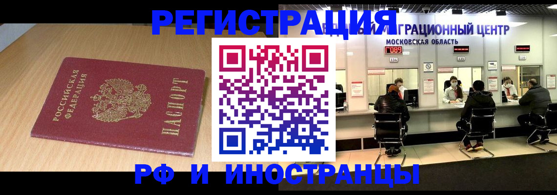 регистрация для дет. сада в Тогучине