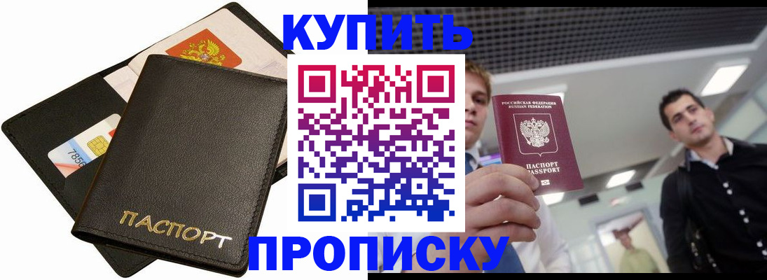 регистрация для дет. сада в Тогучине
